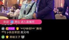 舞帝最新八卦爆料事件真相,揭秘事件真相，还原事实真相