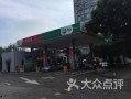 宁波加油站爆料视频曝光,揭秘油品质量与价格猫腻
