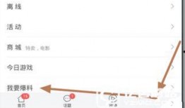 今日头条重庆爆料新闻,多户居民受影响，紧急救援中