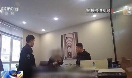 山东曹县售楼部大瓜爆料视频