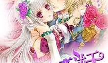 天才少女在线观看