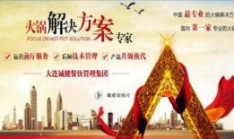 大连餐饮最新爆料,独家爆料揭示热门新店与美食潮流